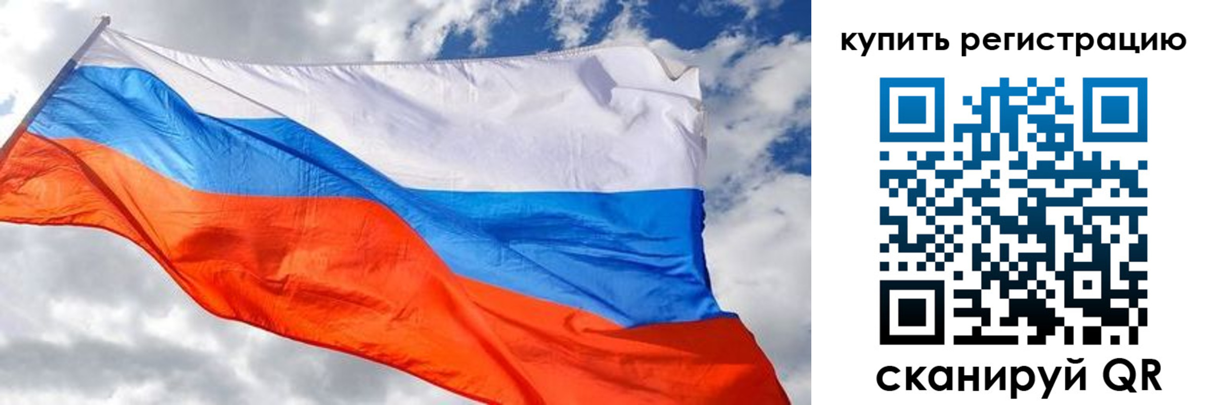 временная регистрация госуслуги в Орске