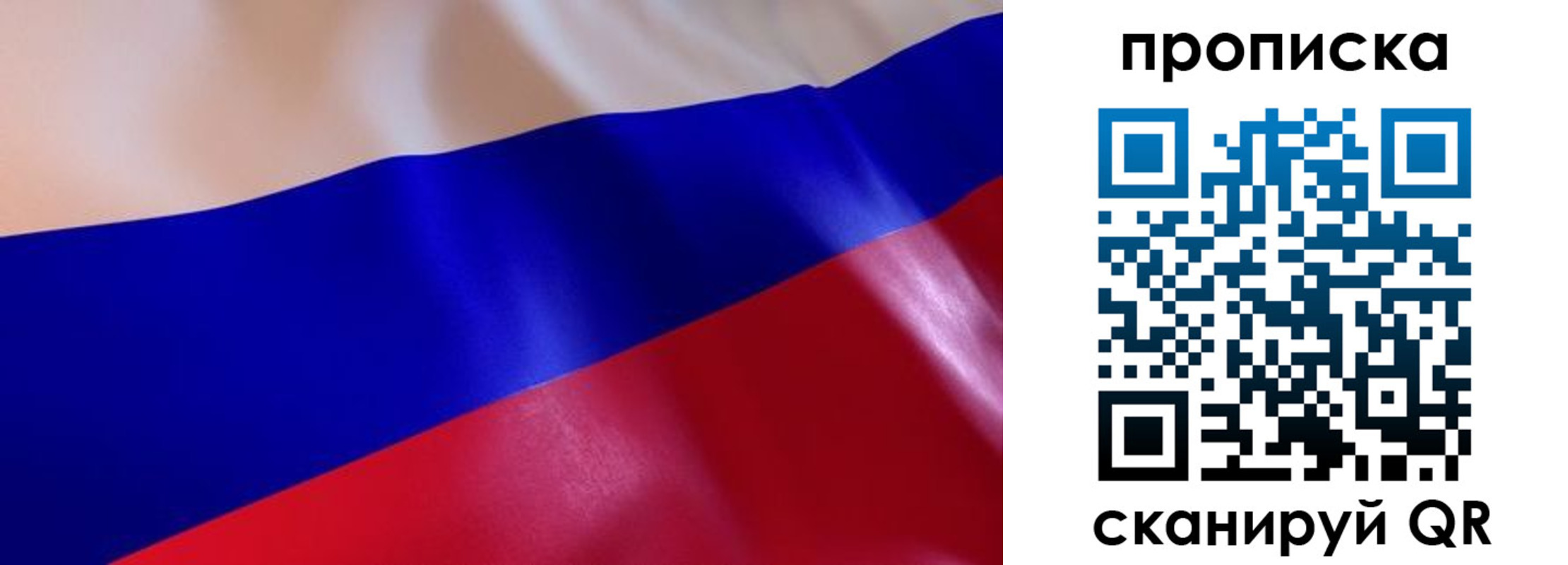 временная регистрация госуслуги в Орске
